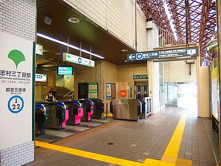 志村三丁目駅(都営地下鉄 三田線) 徒歩13分。 990m