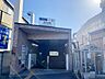 周辺：氷川台駅(東京メトロ有楽町・副都心線) 徒歩8分。 620m