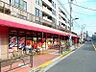 周辺：コモディイイダ氷川台店 徒歩8分。 630m