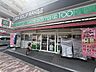 周辺：ローソンストア100練馬旭丘一丁目店 徒歩2分。 110m