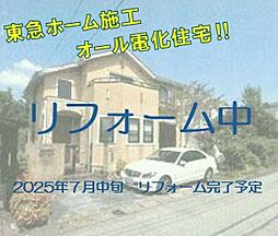 市原市泉台2丁目中古戸建