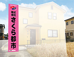 君津市郡1丁目中古戸建