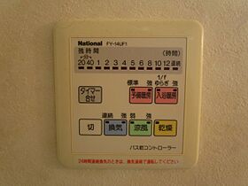 LAB La CORE 丸の内 401号室 ｜ 岡山県岡山市北区丸の内１丁目14-6（賃貸マンション1R・4階・33.80㎡） その17