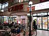 周辺：ビス鷹宮まで約２４０ｍです。