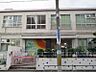 周辺：東中本幼稚園まで約３３０ｍです。