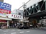 周辺：ＪＲ環状線、近鉄難波・奈良線・大阪線　鶴橋駅まで約３２０ｍ（徒歩４分）です。