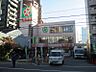 周辺：ライフ四天王寺店まで約５３０ｍ（徒歩７分）です。