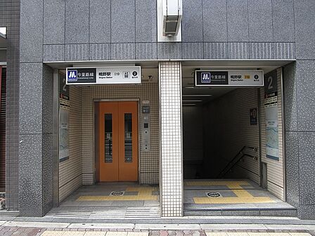 大阪メトロ今里筋線　鴫野駅まで約９７０ｍ（徒歩１３分）です。