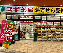 周辺施設の画像