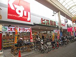 周辺施設の画像