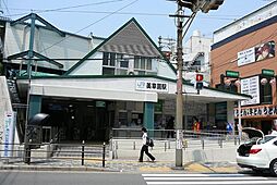 周辺施設の画像