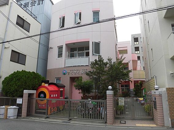 すくすく保育園...