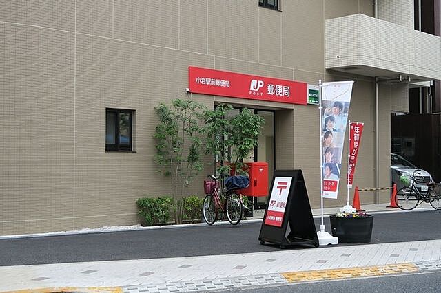 周辺 ペガサスステーションプラザ小岩 8階/-