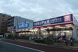 周辺施設の画像