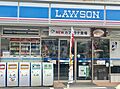 ローソン 葛飾...