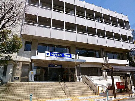 小岩区民会館利用時間 9:00~21:30 440m