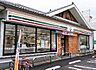 周辺：セブン-イレブン 葛飾鎌倉3丁目店 330m