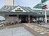 周辺：マルエツ 高塚店 660m