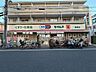 周辺：ドラッグセイムス 篠崎店営業時間　8：00～23：00（月～金）　　　　　 　　　　8：00～22：00（土・日） 280m