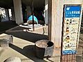 くじら児童遊園...