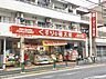 周辺：くすりの福太郎 南小岩店 営業時間　月~土10：00～20：30　日10：00～19：45 590m