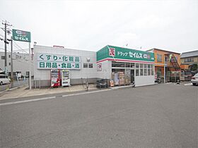 ハーモニーテラス大高町天神  ｜ 愛知県名古屋市緑区大高町字天神122-1(地番)（賃貸アパート1K・2階・21.10㎡） その17