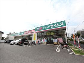 プランドール小幡  ｜ 愛知県名古屋市守山区新城6番23号（賃貸アパート1K・2階・20.76㎡） その18