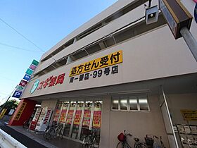 ラファージュ東海通  ｜ 愛知県名古屋市熱田区三番町5-13-1（賃貸アパート1K・2階・20.90㎡） その19