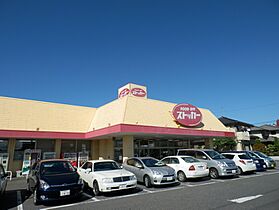 コルティーレII 202 ｜ 茨城県龍ケ崎市若柴町3199-2（賃貸アパート1LDK・2階・44.28㎡） その30