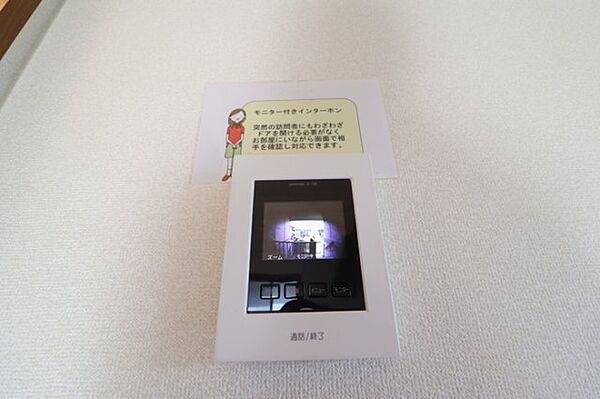 apartment 茨城県龍ケ崎市松ケ丘1丁目6-13
松ケ丘の賃貸情報を見る
物件地図