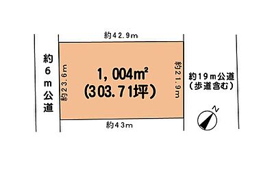 区画図：土地面積1004m2