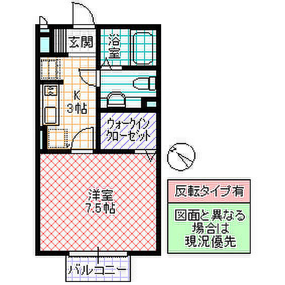 フローラ石宮 202号室｜茨城県常総市水海道宝町(賃貸アパート1K・2階・26.71㎡)の写真 その2