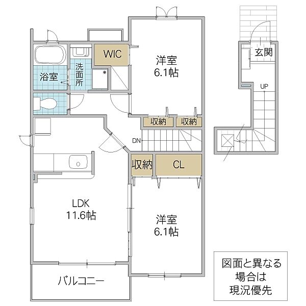 プロムナード参番館 203号室｜茨城県常総市蔵持(賃貸アパート2LDK・2階・59.82㎡)の写真 その2