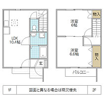 Vent Vert 102号室 ｜ 茨城県下妻市江（賃貸テラスハウス2LDK・--・57.00㎡） その1