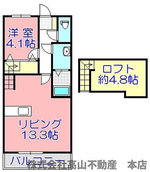 ジェニファー24　Ａ棟 ｜福岡県宗像市田久5丁目(賃貸アパート1LDK・1階・41.40㎡)の写真 その3