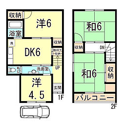 🉐敷金礼金0円！🉐花山町2丁目貸家