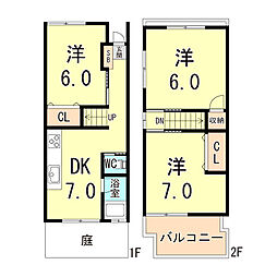 上大市3丁目テラスハウス