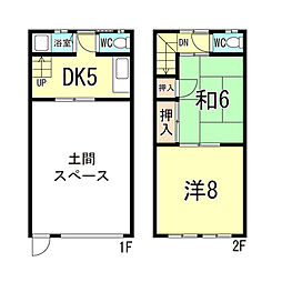 腕塚町10丁目シャッター土間付戸建