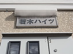 6 / 14