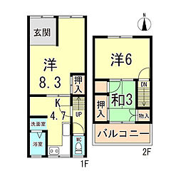 浜添通2丁目テラスハウス
