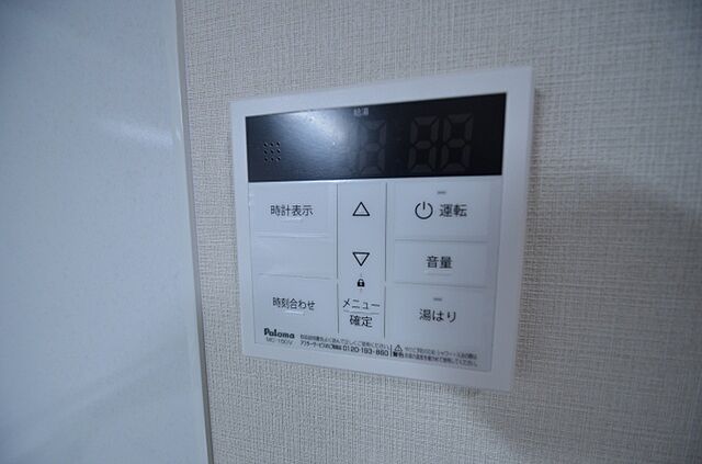 設備