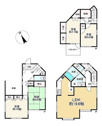 間取り 三鷹市北野4丁目
