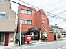 周辺：世田谷北烏山八郵便局