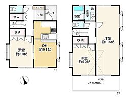 小金井市前原町3丁目