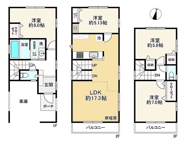 間取り