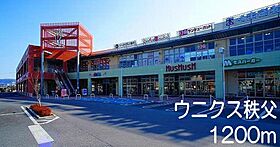 埼玉県秩父郡横瀬町大字横瀬4207-2（賃貸アパート1LDK・1階・44.18㎡） その15