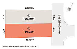 日進市竹の山5丁目