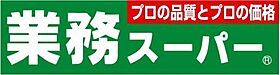 ソフィアラック 104 ｜ 東京都中野区本町４丁目8-6（賃貸アパート1R・1階・11.20㎡） その22