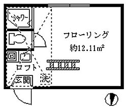 フェリスコスモ 202 ｜ 東京都中野区鷺宮３丁目2-14（賃貸アパート1R・2階・12.11㎡） その2