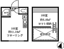 ソフィアパラソル 103 ｜ 東京都中野区弥生町１丁目19-5（賃貸アパート1R・1階・11.10㎡） その2